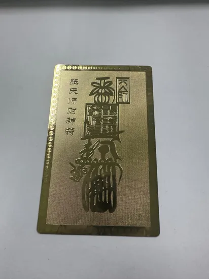 Gold List Title Gold Card Monochrome Copper Card Body Card Metal Card Manufacturer Supply 